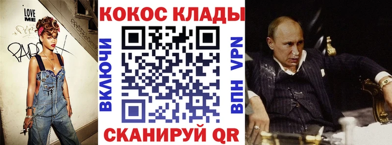 Купить Дальнереченск Cocaine VHQ