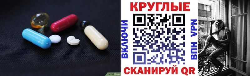 Ecstasy XTC  Купить  Дальнереченск 