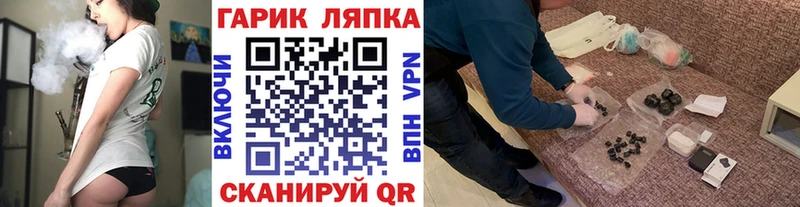 ГАШ убойный  Купить  Дальнереченск 