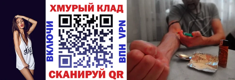 ГЕРОИН афганец  Купить закладки  Дальнереченск 