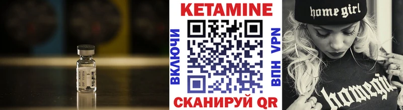 Купить закладки  Дальнереченск  Кетамин ketamine 