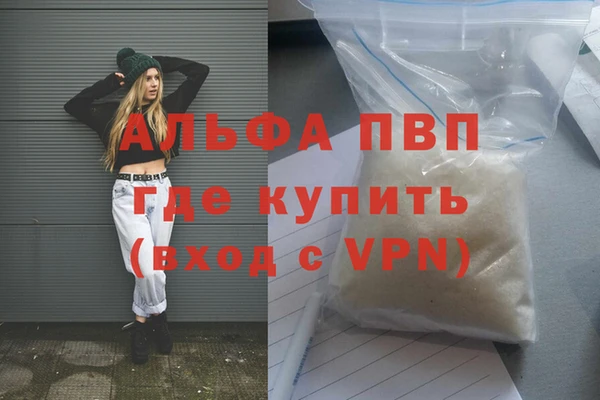 MDMA Вяземский