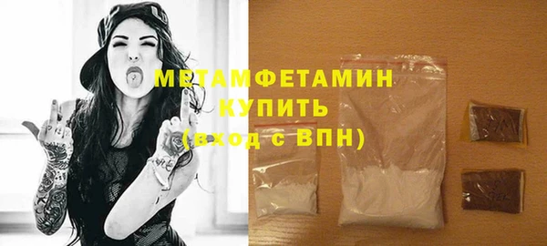 MDMA Вяземский