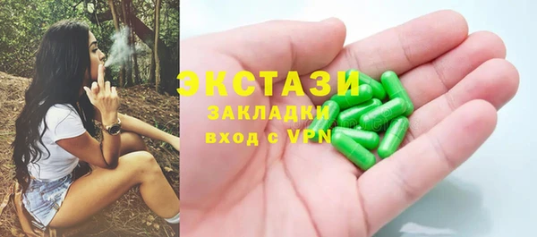 ПСИЛОЦИБИНОВЫЕ ГРИБЫ Горнозаводск