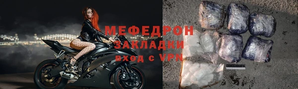 прущие грибы Горно-Алтайск