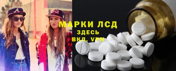 MDMA Вяземский