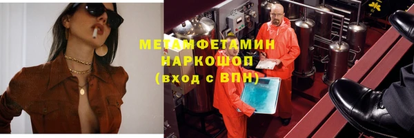 марихуана Вязники