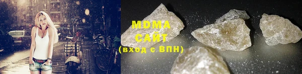 MDMA Вяземский