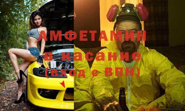 apvp Горняк