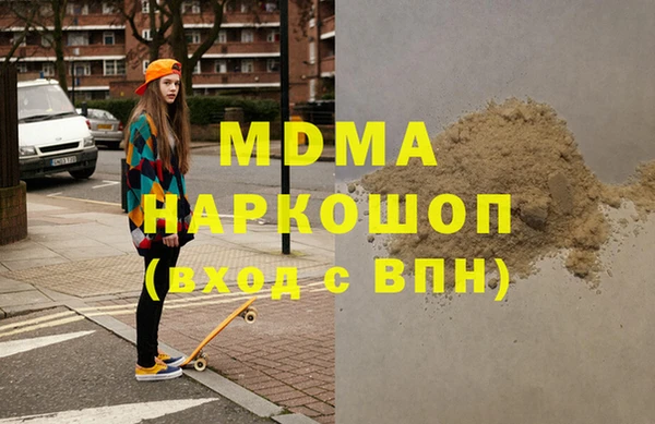 mix Вязьма