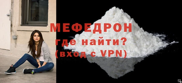 марихуана Вязники