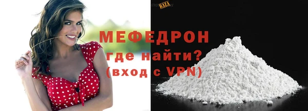 MDMA Вяземский