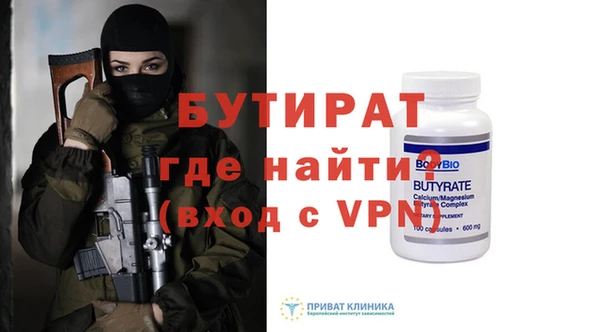 MDMA Вяземский