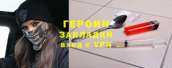 mix Вязьма