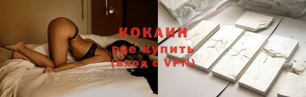 MDMA Вяземский