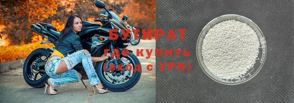 марихуана Вязники