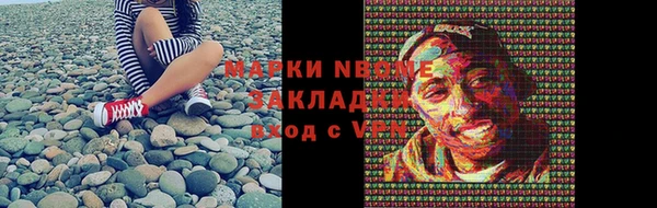 apvp Горняк