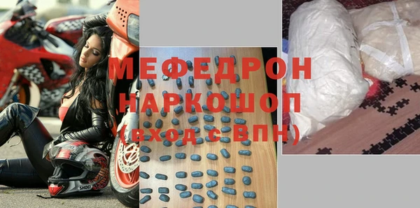 прущие грибы Горно-Алтайск