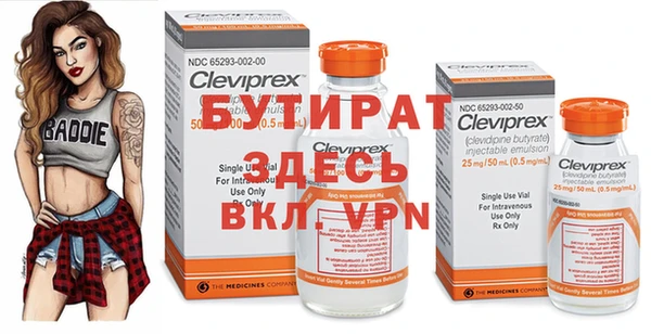MDMA Вяземский