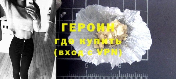 марихуана Вязники