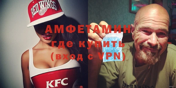 ПСИЛОЦИБИНОВЫЕ ГРИБЫ Горнозаводск