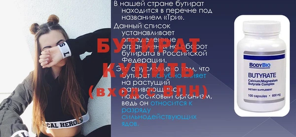 марихуана Вязники