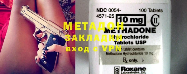 ПСИЛОЦИБИНОВЫЕ ГРИБЫ Горнозаводск
