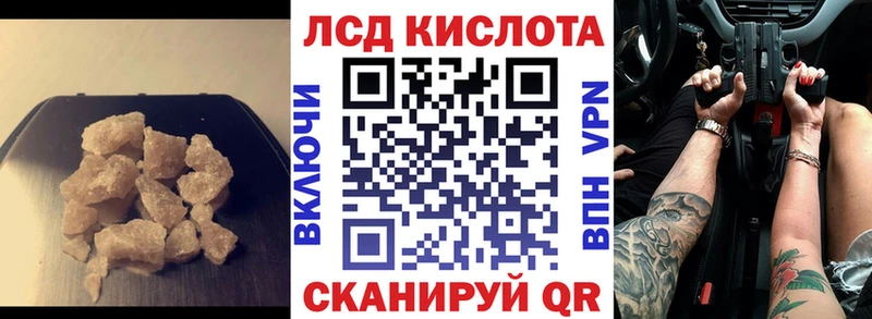 LSD-25 экстази ecstasy  Купить закладки  Дальнереченск 