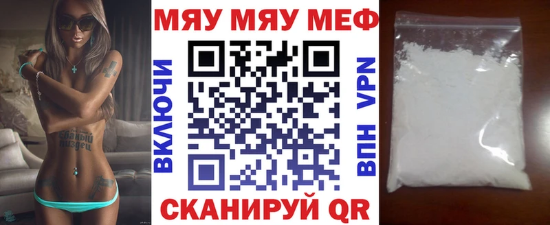 Мефедрон кристаллы  Дальнереченск 
