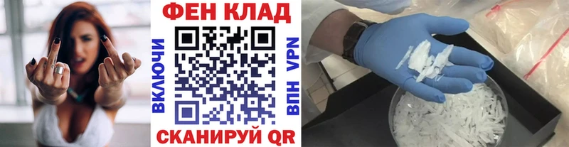 Первитин Декстрометамфетамин 99.9%  Купить где  Дальнереченск 