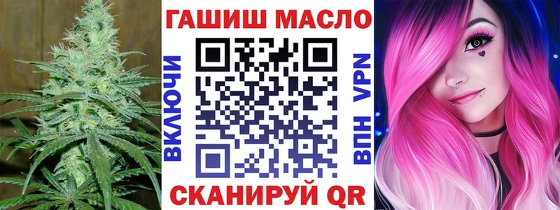 Купить  Дальнереченск  Дистиллят ТГК вейп 